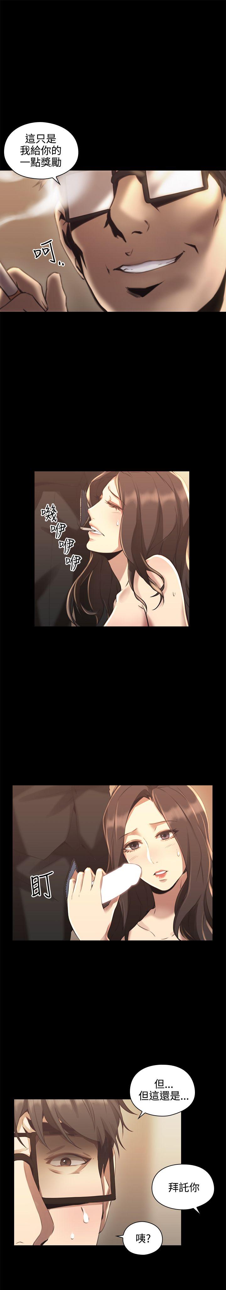 老师,好久不见[抖漫]韩漫全集-老師,好久不見-第14話无删减无遮挡章节图片 