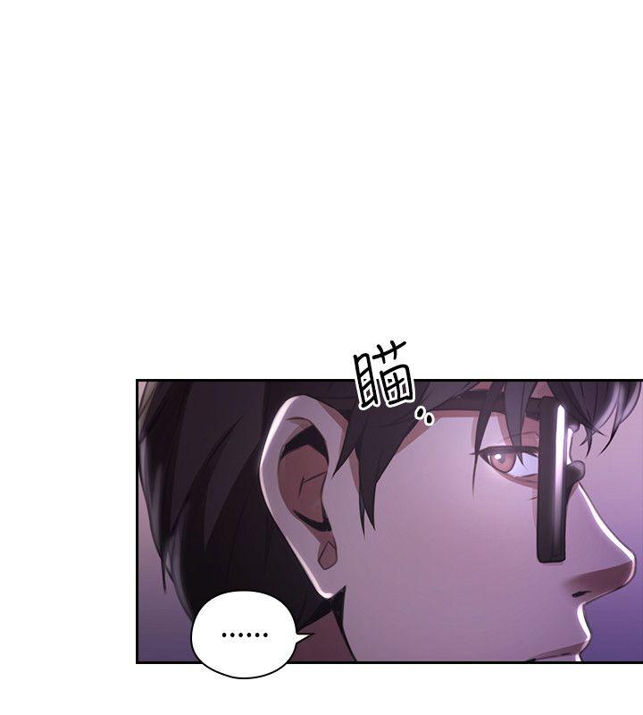 老师,好久不见[抖漫]韩漫全集-老師,好久不見-第14話无删减无遮挡章节图片 