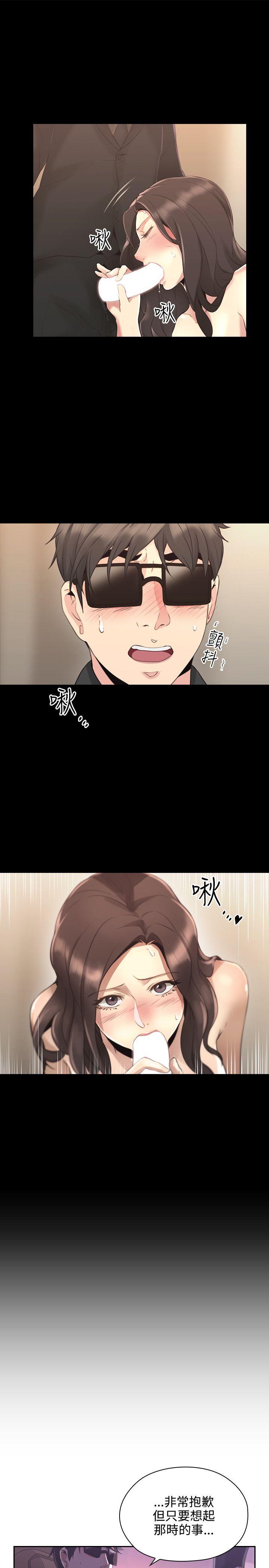 老师,好久不见[抖漫]韩漫全集-老師,好久不見-第14話无删减无遮挡章节图片 
