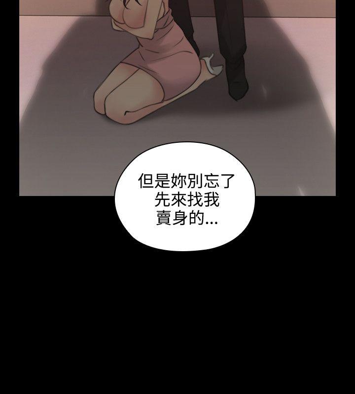 老师,好久不见[抖漫]韩漫全集-老師,好久不見-第14話无删减无遮挡章节图片 
