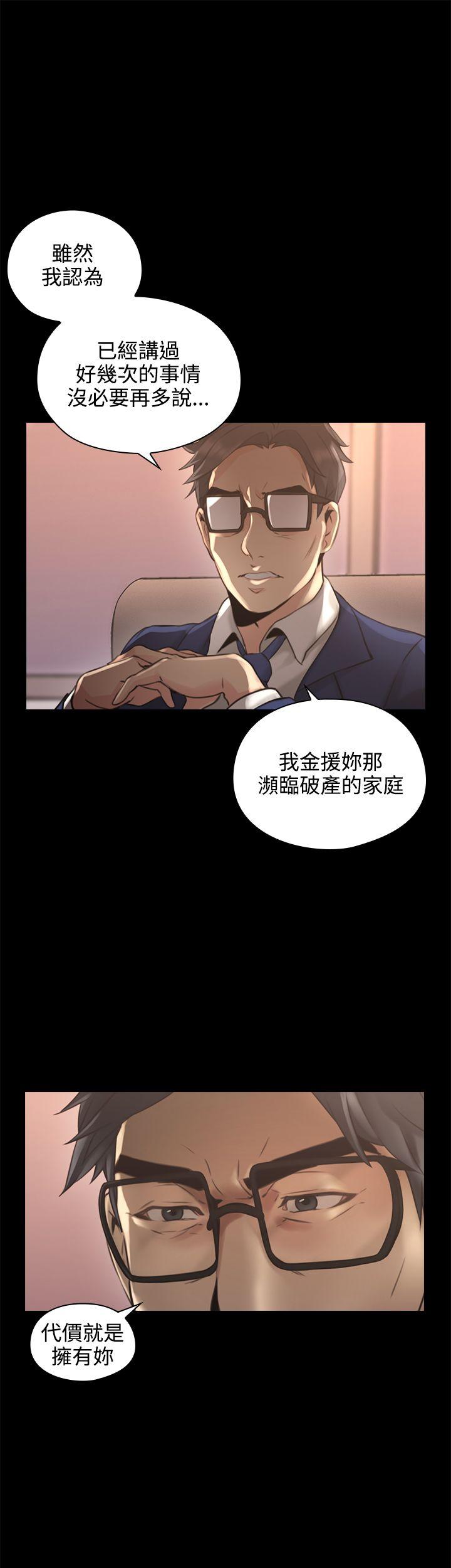 老师,好久不见[抖漫]韩漫全集-老師,好久不見-第14話无删减无遮挡章节图片 