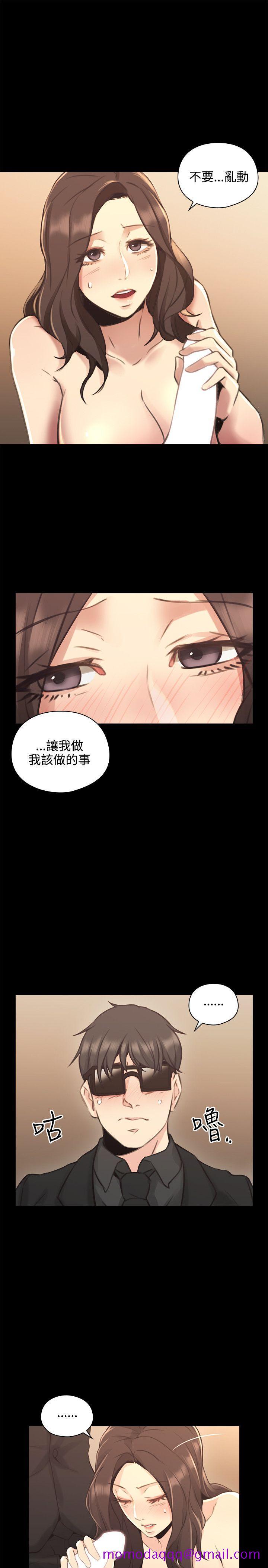 老师,好久不见[抖漫]韩漫全集-老師,好久不見-第14話无删减无遮挡章节图片 