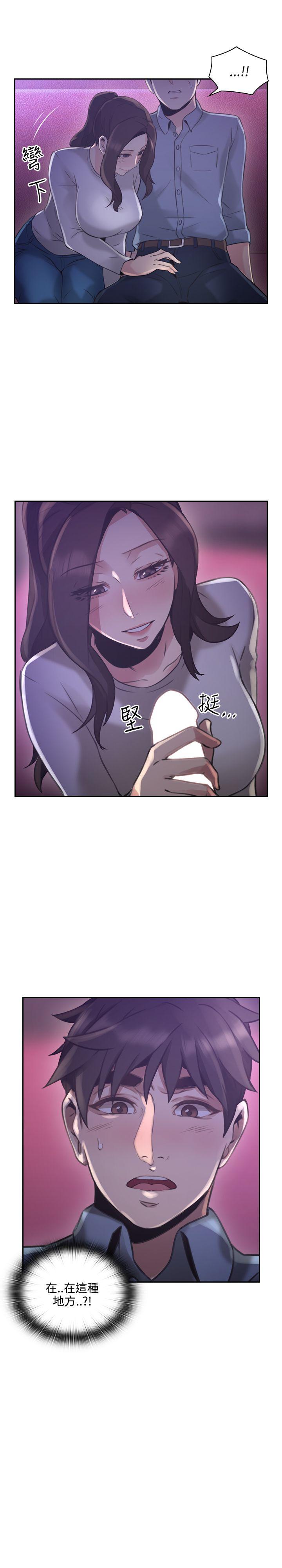 老师,好久不见[抖漫]韩漫全集-老師,好久不見-第14話无删减无遮挡章节图片 