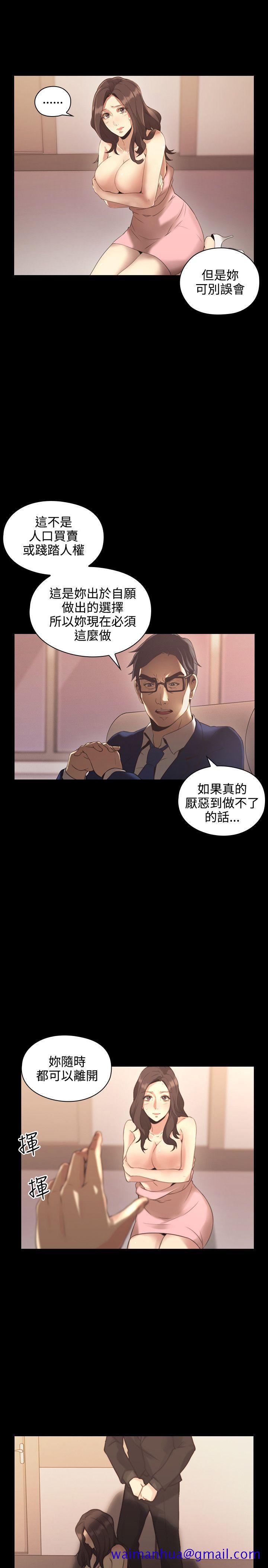 老师,好久不见[抖漫]韩漫全集-老師,好久不見-第14話无删减无遮挡章节图片 