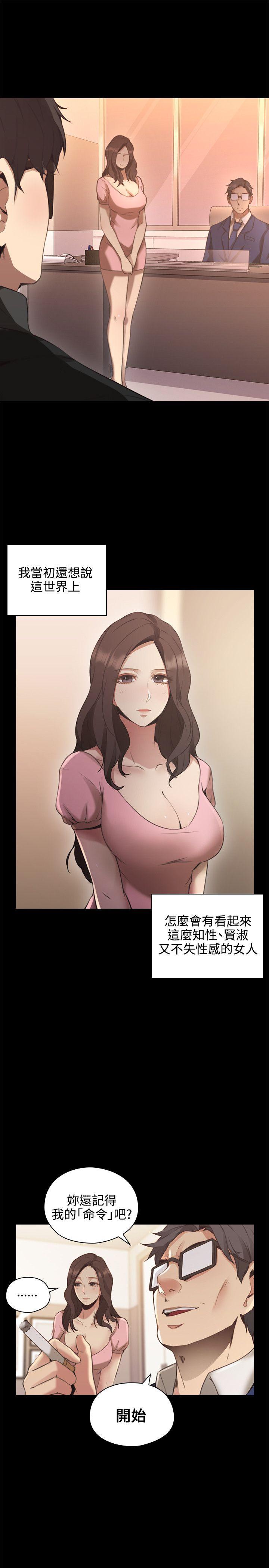 老师,好久不见[抖漫]韩漫全集-老師,好久不見-第14話无删减无遮挡章节图片 