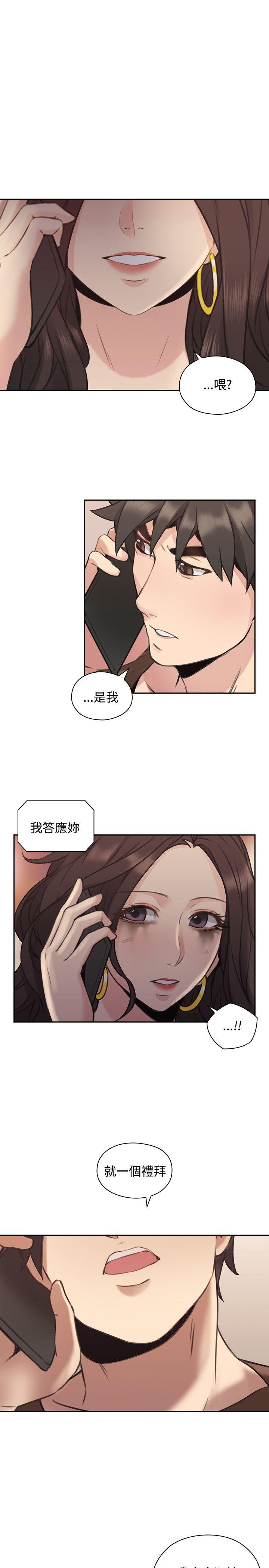 老师,好久不见[抖漫]韩漫全集-老師,好久不見-第14話无删减无遮挡章节图片 