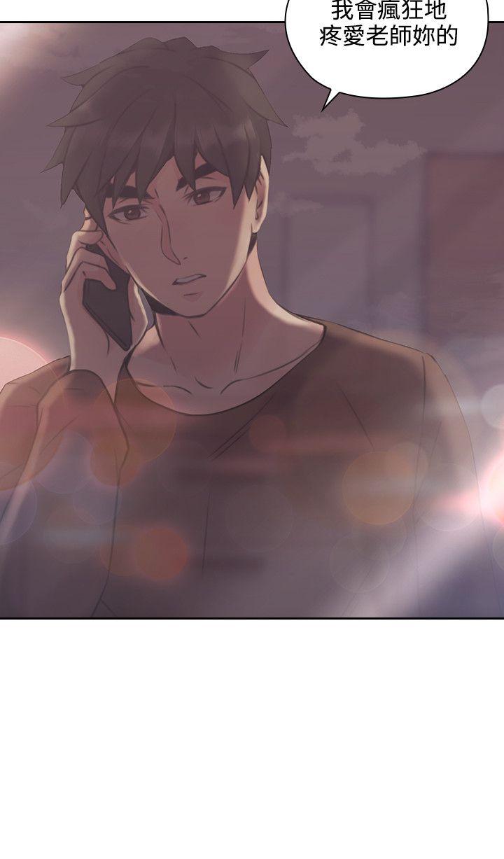 老师,好久不见[抖漫]韩漫全集-老師,好久不見-第14話无删减无遮挡章节图片 
