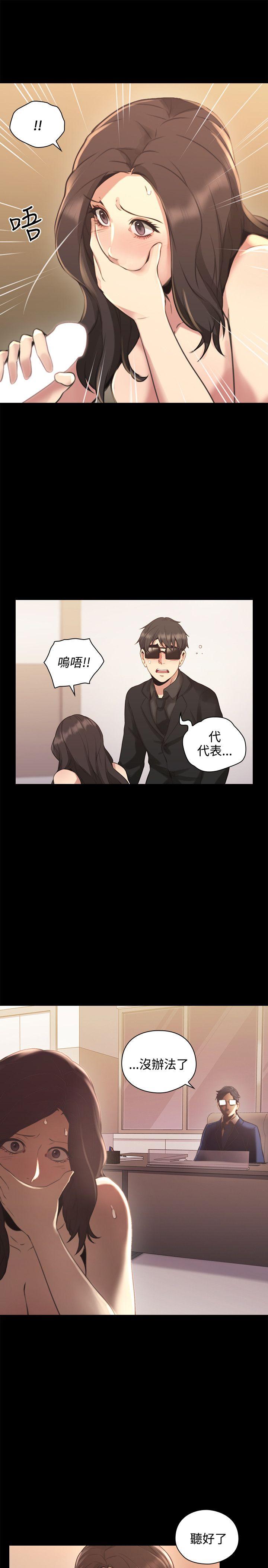 老师,好久不见[抖漫]韩漫全集-老師,好久不見-第14話无删减无遮挡章节图片 