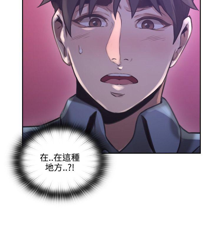 老师,好久不见[h漫]韩漫全集-老师,好久不见-第15話无删减无遮挡章节图片 