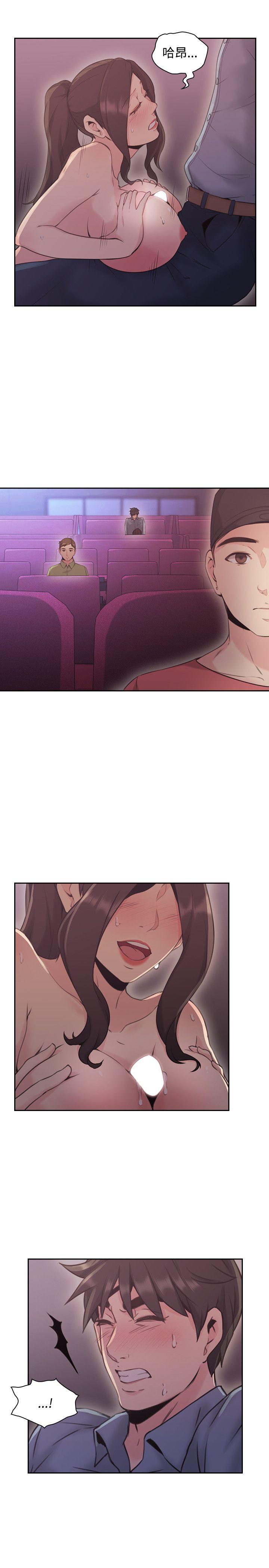 老师,好久不见[h漫]韩漫全集-老师,好久不见-第15話无删减无遮挡章节图片 