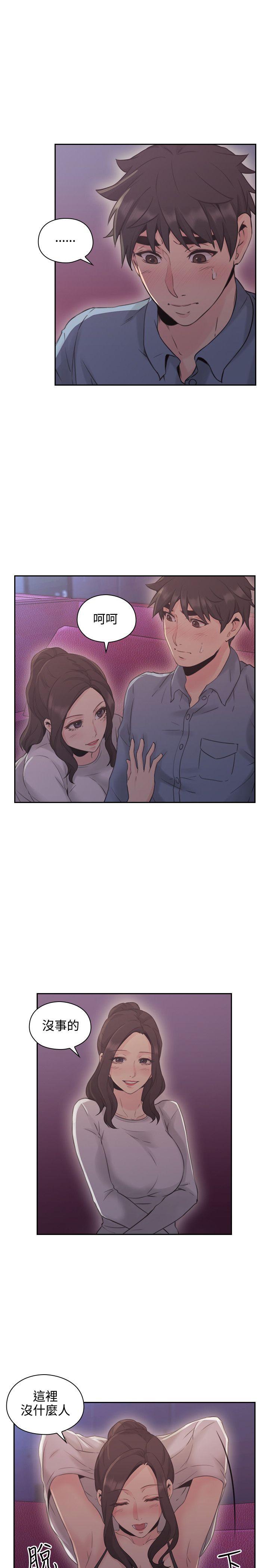 老师,好久不见[h漫]韩漫全集-老师,好久不见-第15話无删减无遮挡章节图片 