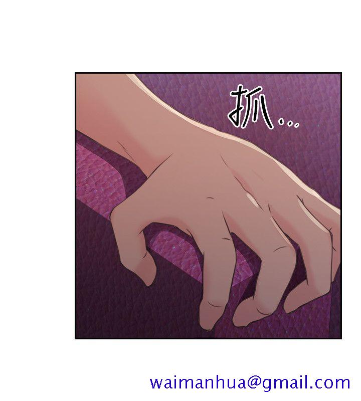 老师,好久不见[h漫]韩漫全集-老师,好久不见-第15話无删减无遮挡章节图片 