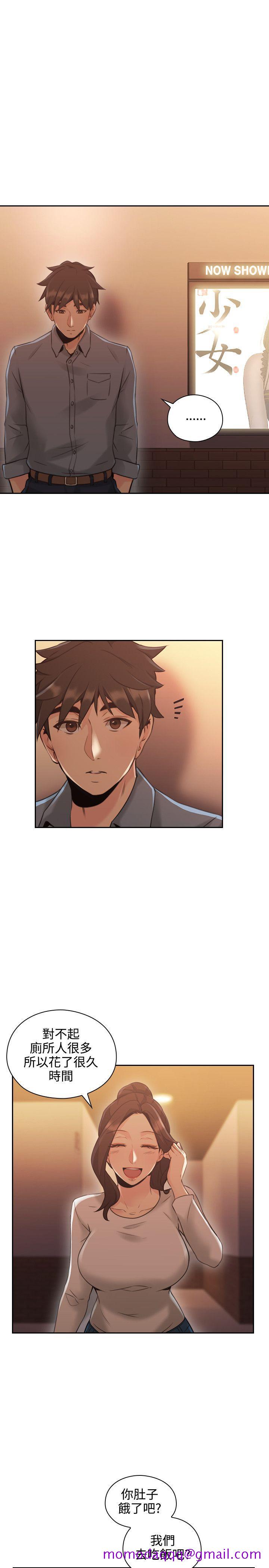 老师,好久不见[h漫]韩漫全集-老师,好久不见-第15話无删减无遮挡章节图片 