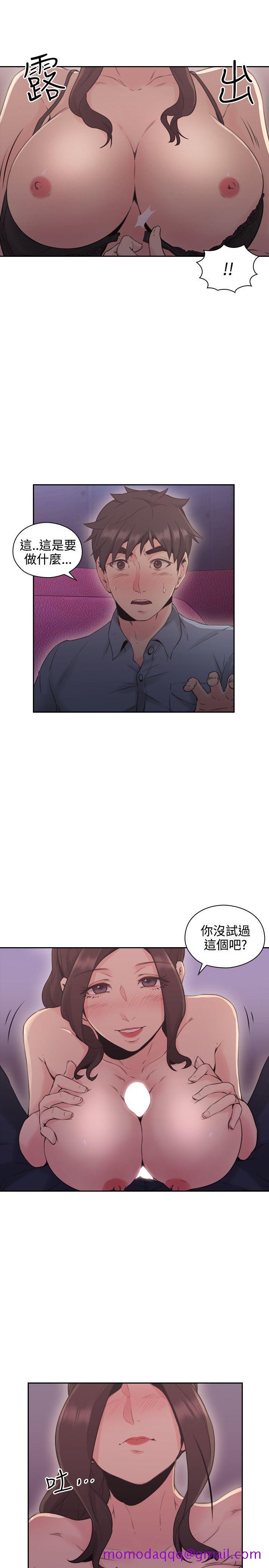 老师,好久不见[h漫]韩漫全集-老师,好久不见-第15話无删减无遮挡章节图片 