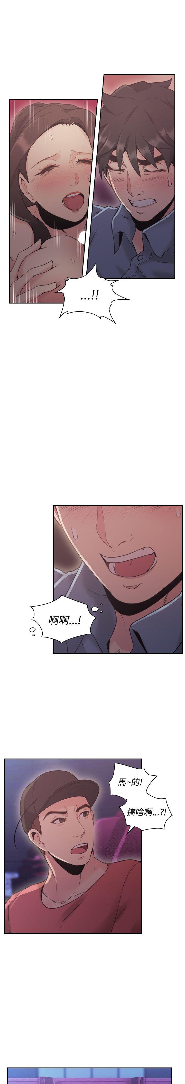 老师,好久不见[h漫]韩漫全集-老师,好久不见-第15話无删减无遮挡章节图片 