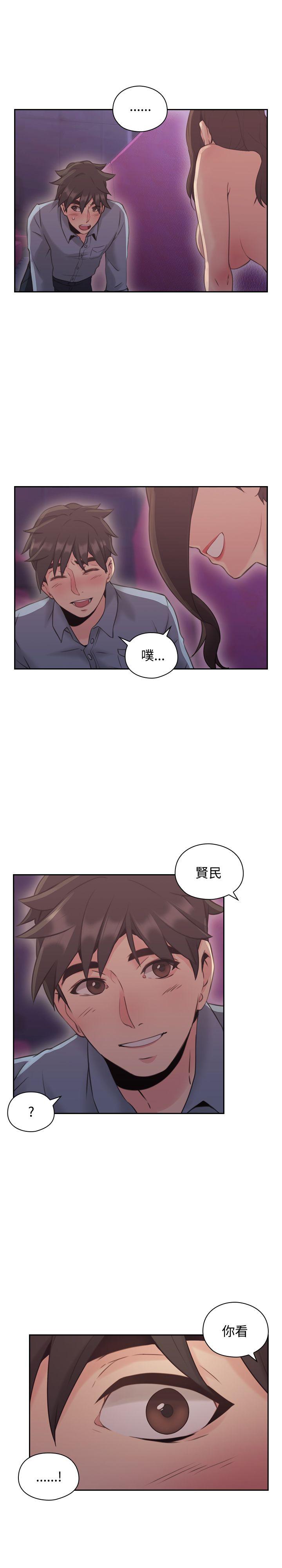 老师,好久不见[h漫]韩漫全集-老师,好久不见-第15話无删减无遮挡章节图片 