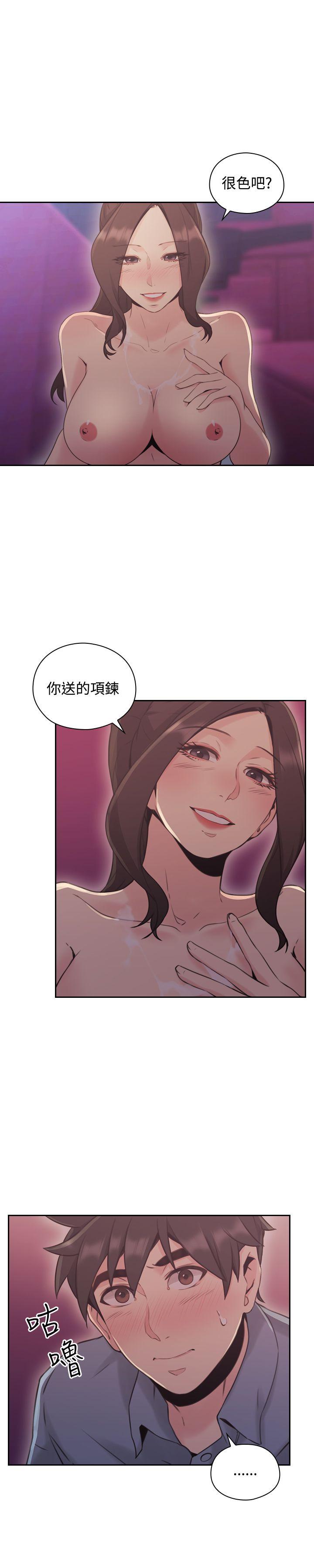 老师,好久不见[h漫]韩漫全集-老师,好久不见-第15話无删减无遮挡章节图片 