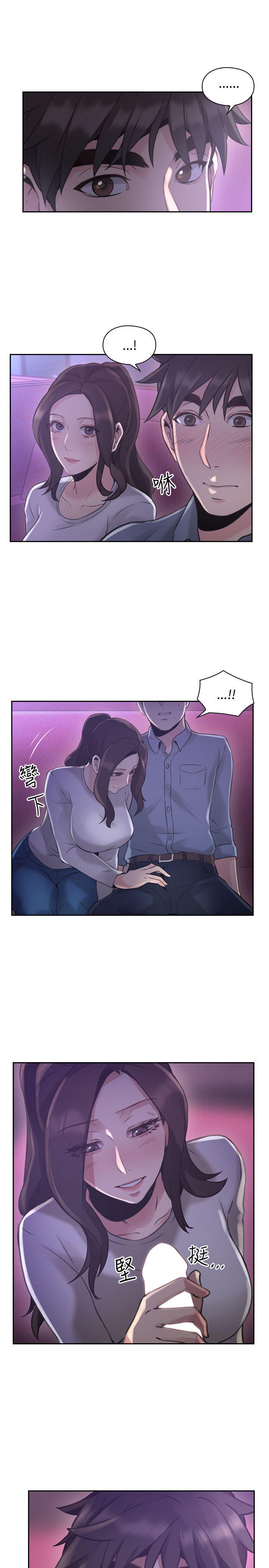老师,好久不见[h漫]韩漫全集-老师,好久不见-第15話无删减无遮挡章节图片 