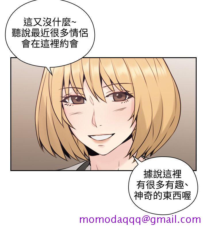 老师,好久不见[h漫]韩漫全集-老师,好久不见-第16話无删减无遮挡章节图片 