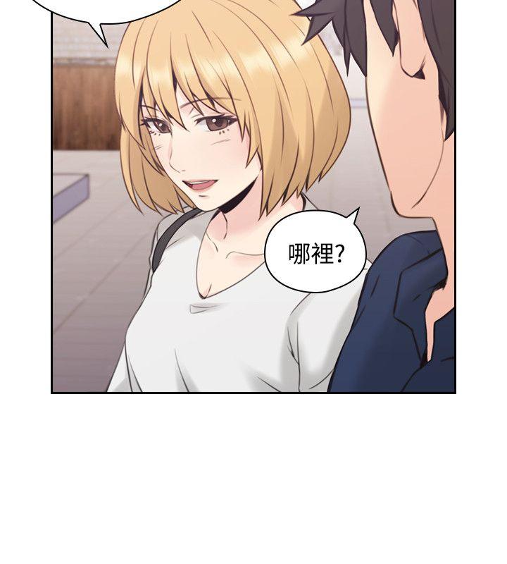 老师,好久不见[h漫]韩漫全集-老师,好久不见-第16話无删减无遮挡章节图片 