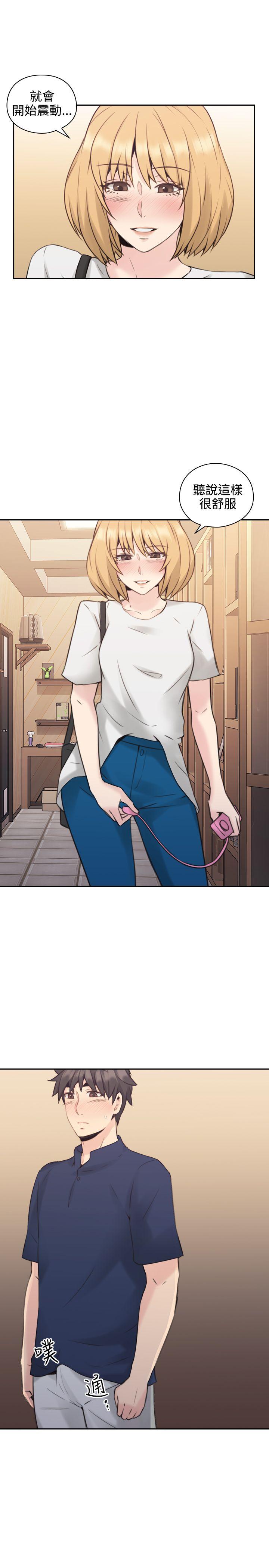 老师,好久不见[h漫]韩漫全集-老师,好久不见-第16話无删减无遮挡章节图片 