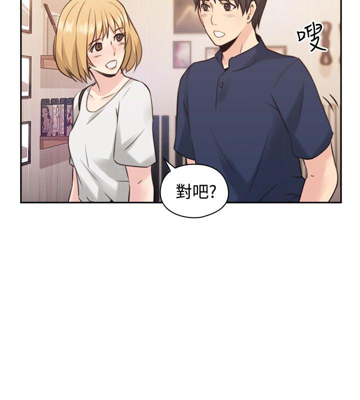 老师,好久不见[h漫]韩漫全集-老师,好久不见-第17話无删减无遮挡章节图片 