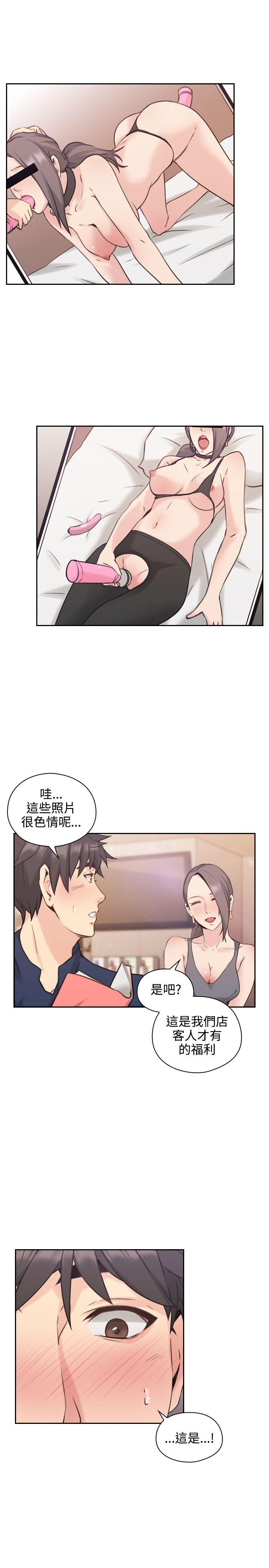 老师,好久不见[h漫]韩漫全集-老师,好久不见-第17話无删减无遮挡章节图片 