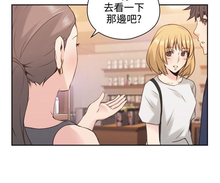老师,好久不见[h漫]韩漫全集-老师,好久不见-第17話无删减无遮挡章节图片 