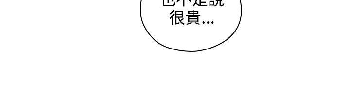 老师,好久不见[h漫]韩漫全集-老师,好久不见-第17話无删减无遮挡章节图片 