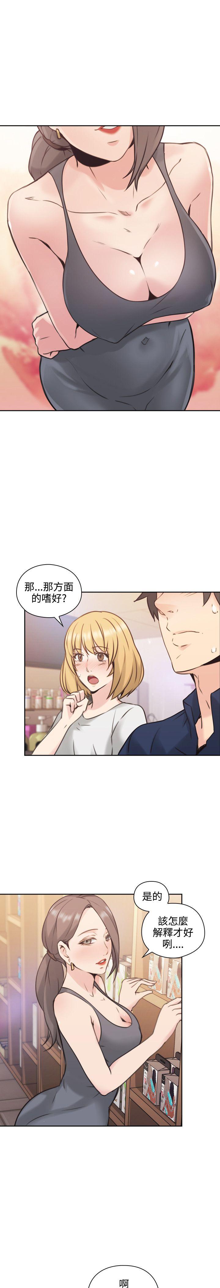 老师,好久不见[h漫]韩漫全集-老师,好久不见-第17話无删减无遮挡章节图片 