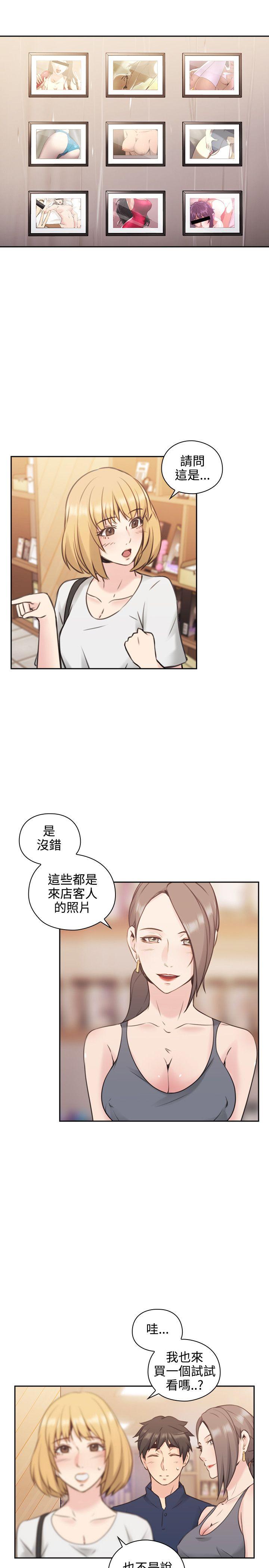 老师,好久不见[h漫]韩漫全集-老师,好久不见-第17話无删减无遮挡章节图片 