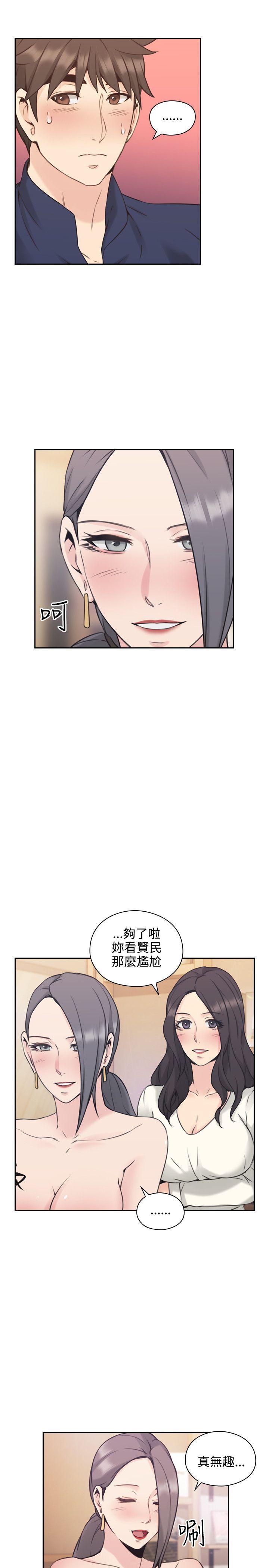 老师,好久不见[h漫]韩漫全集-老师,好久不见-第18話无删减无遮挡章节图片 