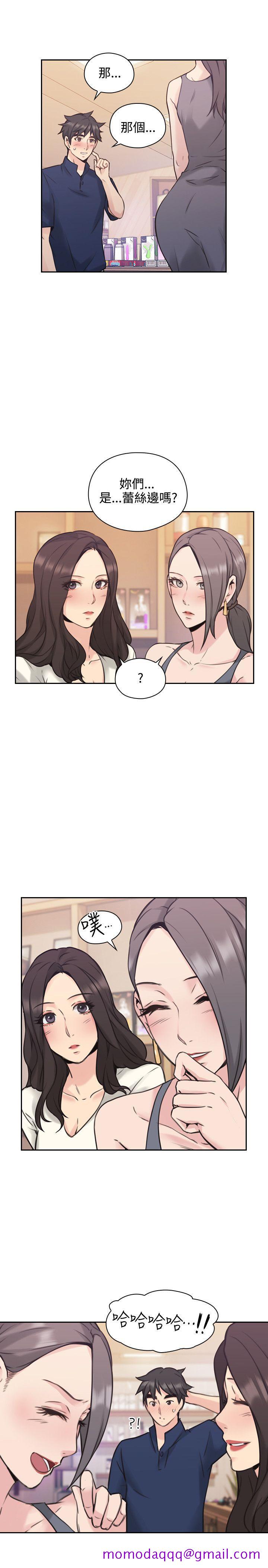 老师,好久不见[h漫]韩漫全集-老师,好久不见-第18話无删减无遮挡章节图片 