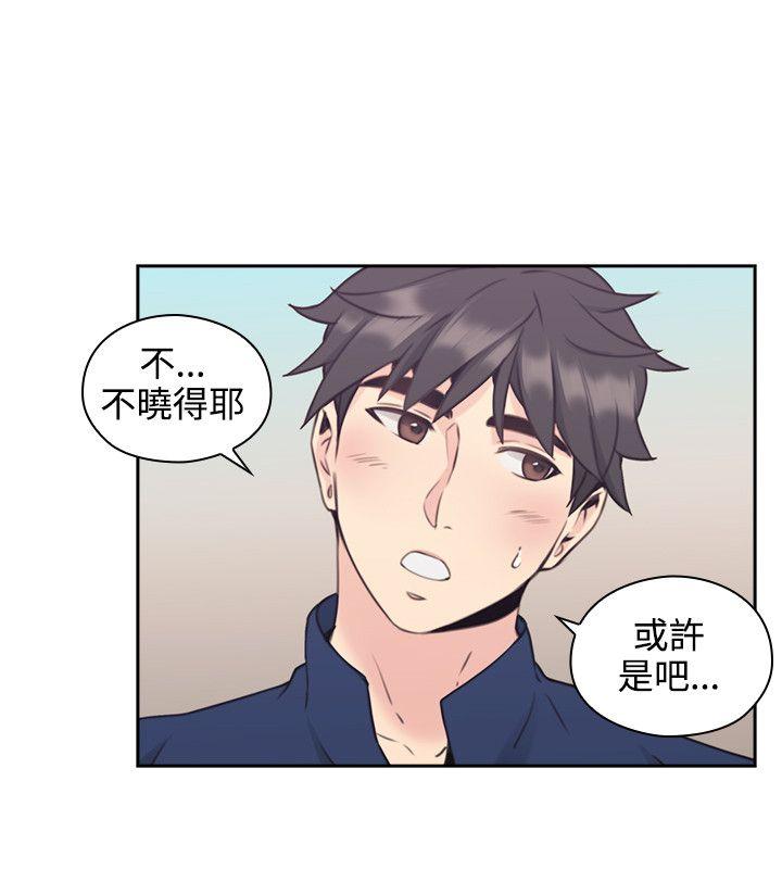 老师,好久不见[h漫]韩漫全集-老师,好久不见-第18話无删减无遮挡章节图片 