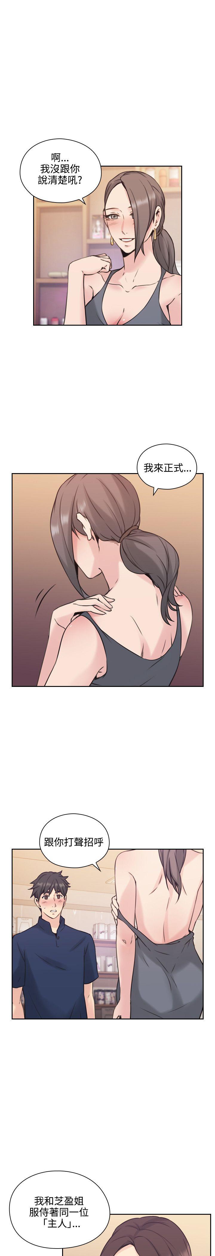 老师,好久不见[h漫]韩漫全集-老师,好久不见-第18話无删减无遮挡章节图片 