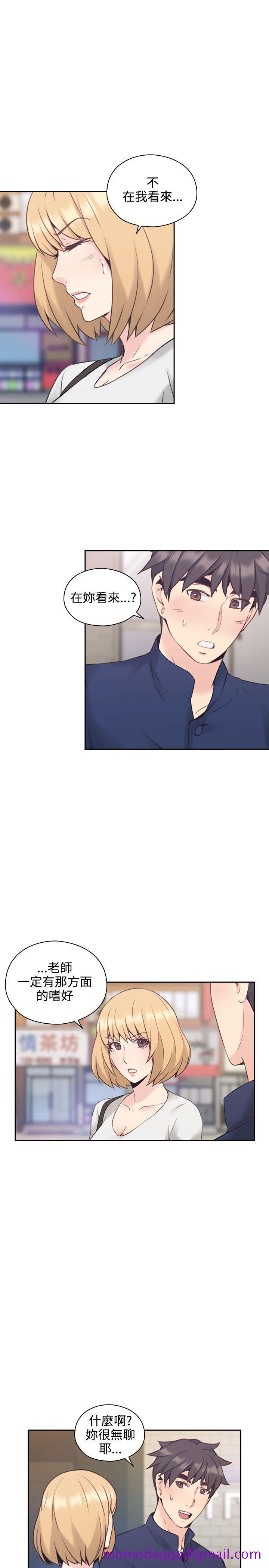 老师,好久不见[h漫]韩漫全集-老师,好久不见-第18話无删减无遮挡章节图片 