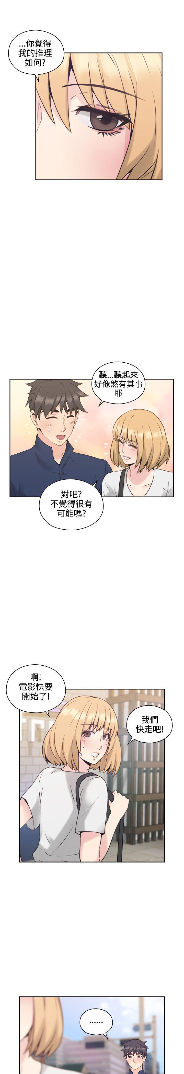 老师,好久不见[h漫]韩漫全集-老师,好久不见-第18話无删减无遮挡章节图片 