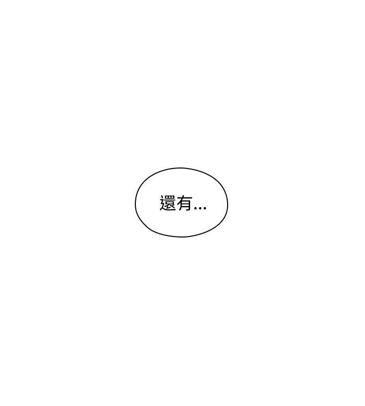 老师,好久不见[h漫]韩漫全集-老师,好久不见-第19話无删减无遮挡章节图片 