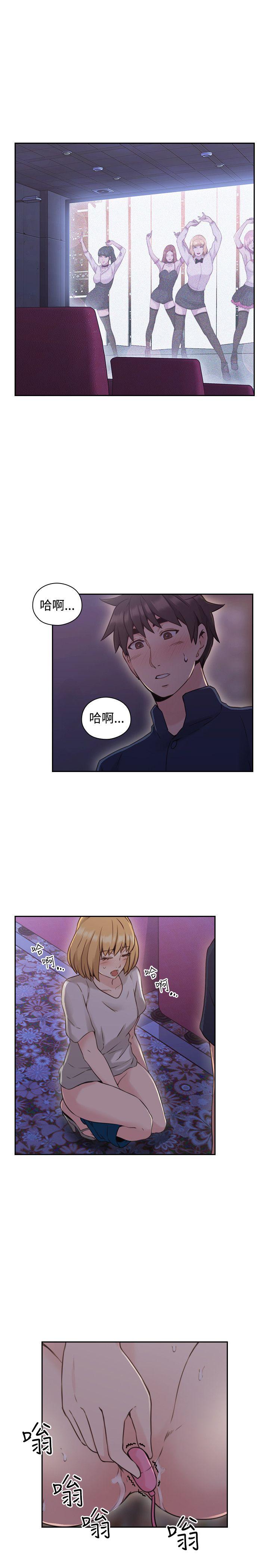 老师,好久不见[h漫]韩漫全集-老师,好久不见-第19話无删减无遮挡章节图片 