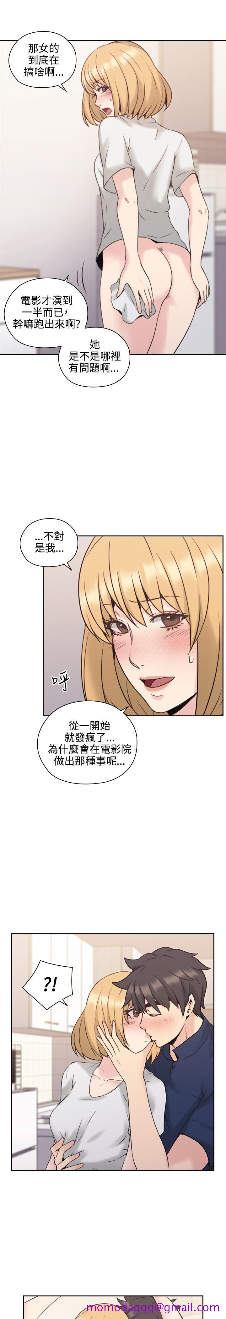 老师,好久不见[h漫]韩漫全集-老师,好久不见-第19話无删减无遮挡章节图片 