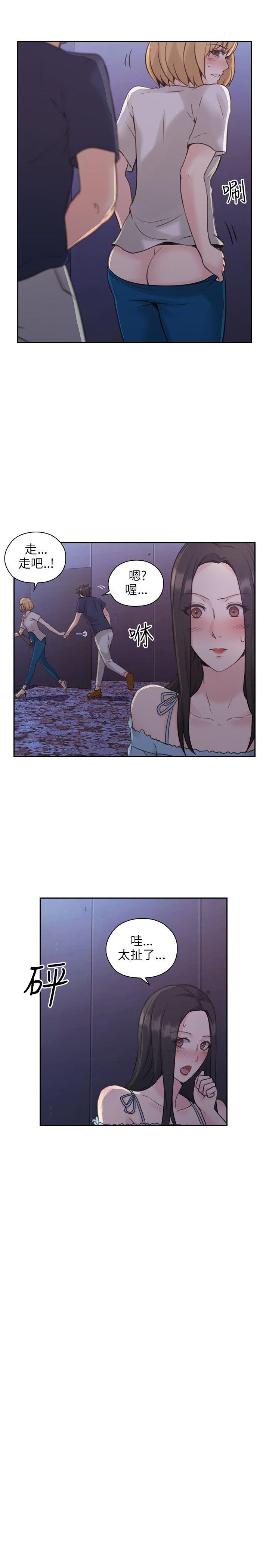 老师,好久不见[h漫]韩漫全集-老师,好久不见-第19話无删减无遮挡章节图片 
