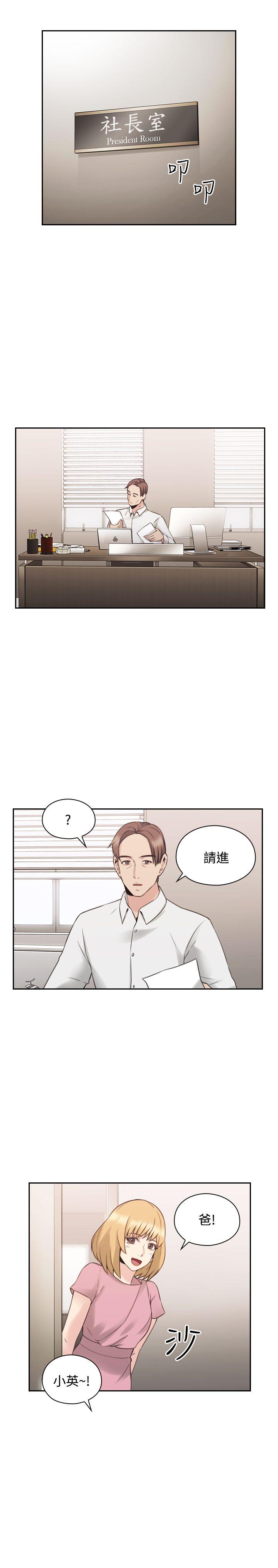 老师,好久不见[h漫]韩漫全集-老师,好久不见-第20話无删减无遮挡章节图片 