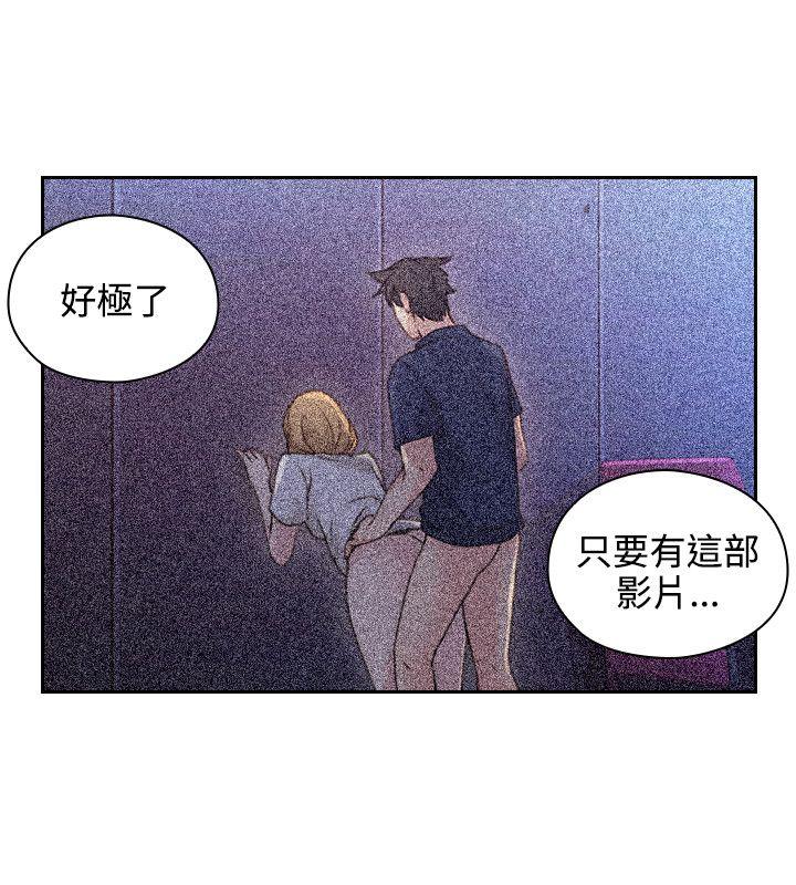 老师,好久不见[h漫]韩漫全集-老师,好久不见-第20話无删减无遮挡章节图片 