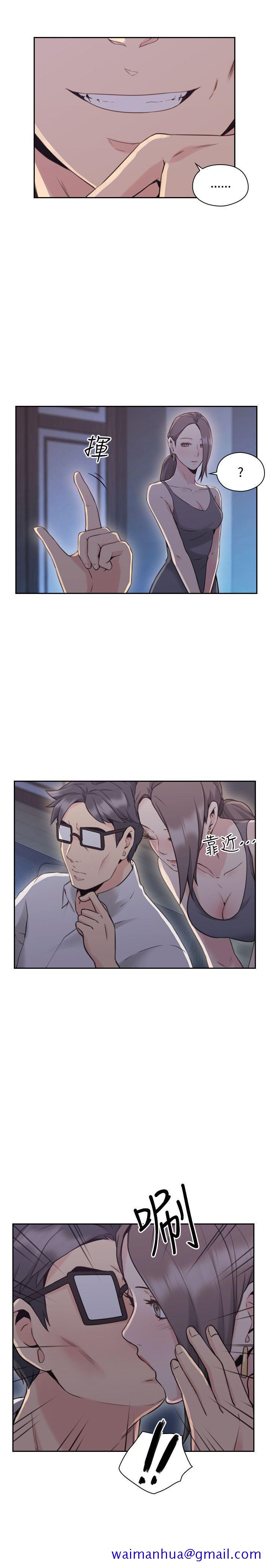 老师,好久不见[h漫]韩漫全集-老师,好久不见-第20話无删减无遮挡章节图片 