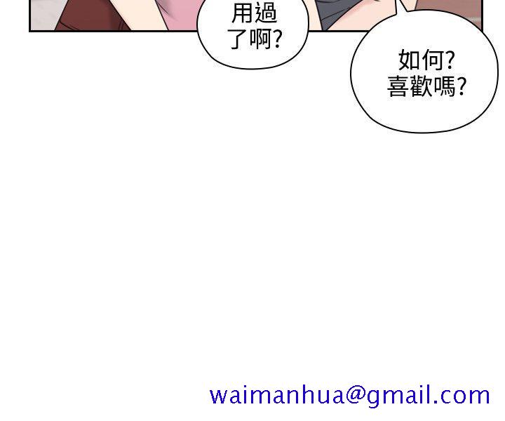 老师,好久不见[h漫]韩漫全集-老师,好久不见-第21話无删减无遮挡章节图片 