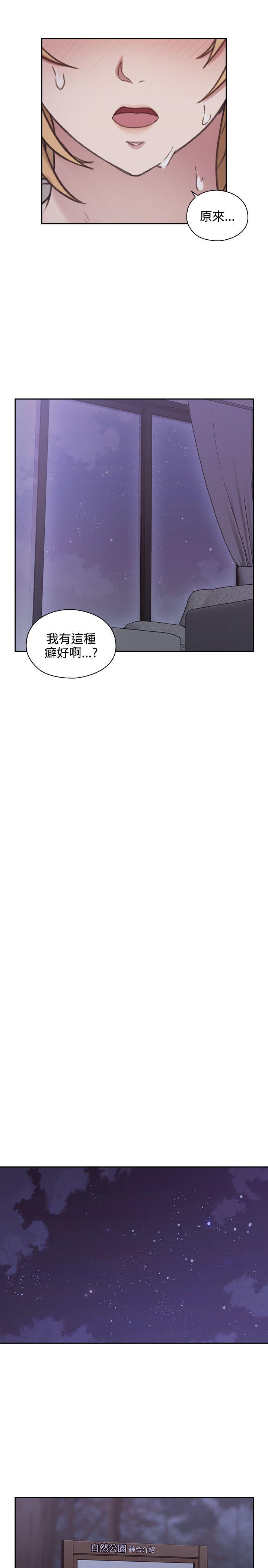 老师,好久不见[h漫]韩漫全集-老师,好久不见-第22話无删减无遮挡章节图片 