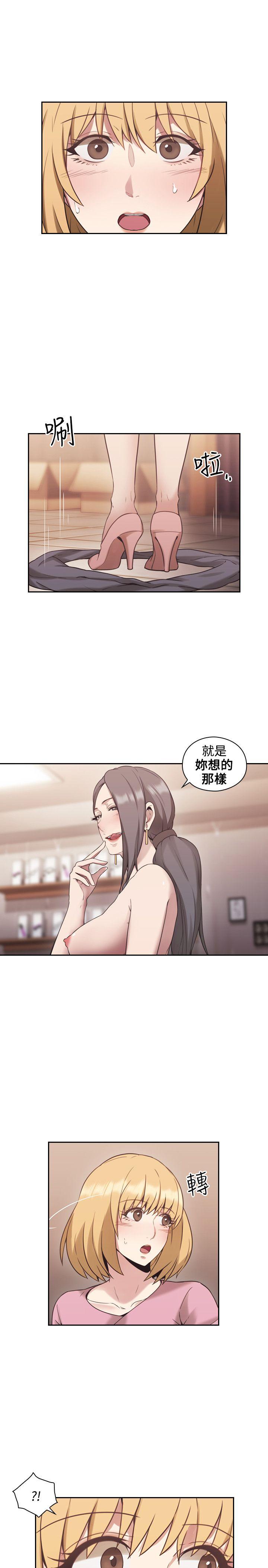 老师,好久不见[h漫]韩漫全集-老师,好久不见-第22話无删减无遮挡章节图片 