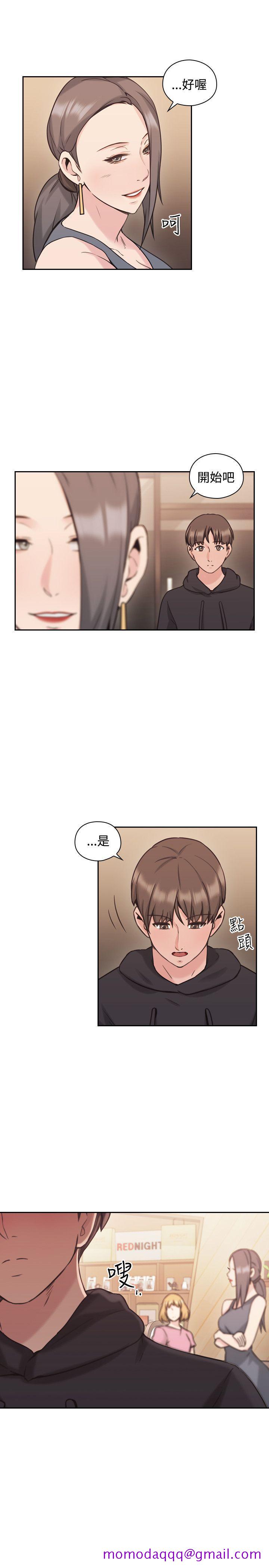 老师,好久不见[h漫]韩漫全集-老师,好久不见-第22話无删减无遮挡章节图片 