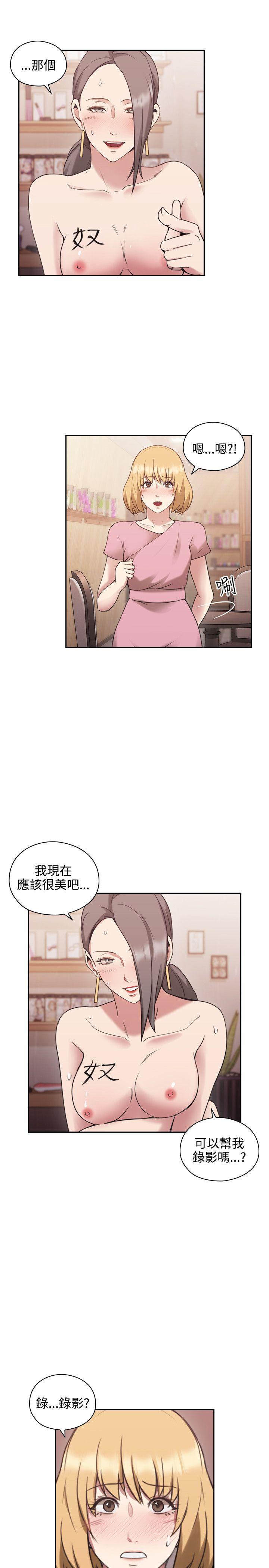 老师,好久不见[h漫]韩漫全集-老师,好久不见-第22話无删减无遮挡章节图片 