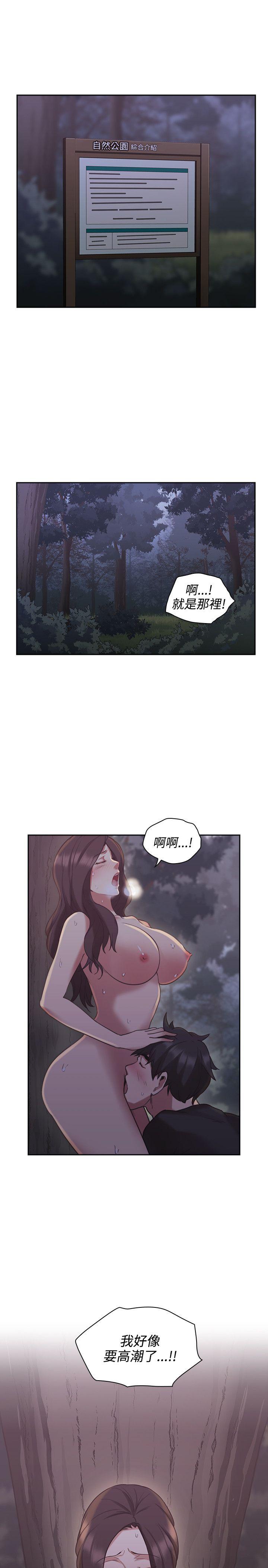 老师,好久不见[抖漫]韩漫全集-老師,好久不見-第23話无删减无遮挡章节图片 